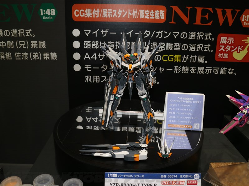YU82