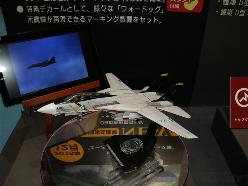 YU88