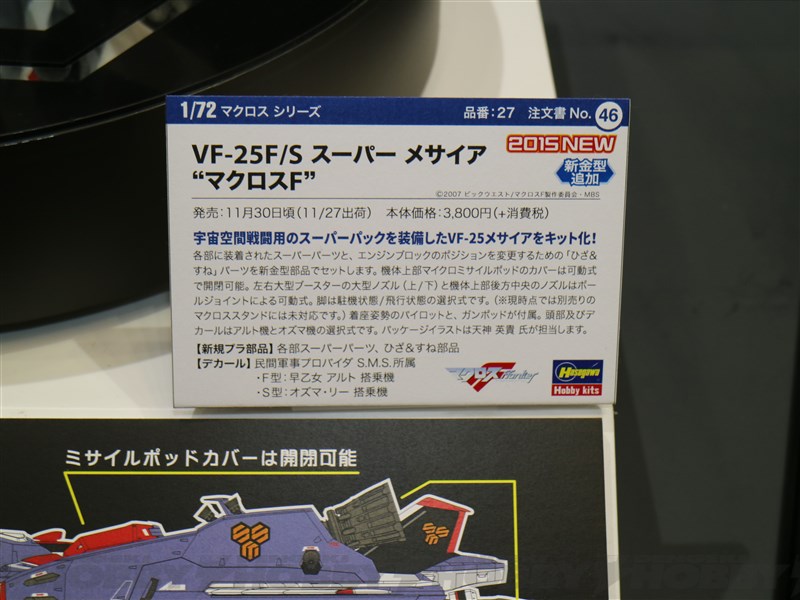 yu76