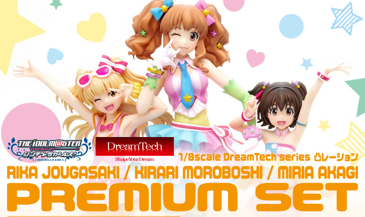 WAVE 2017年1月發售: 1/8 Pre-painted figure DreamTech Series 《THE