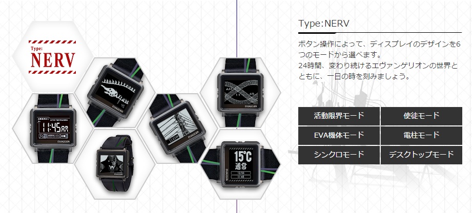 eva01