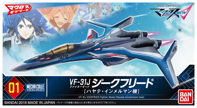 mechacolle_MACROSS_pkg_S_0112