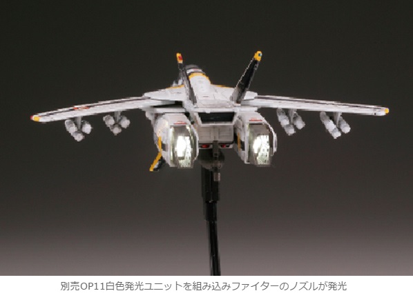 TOMYTEC 2016年6月發售: 技MIX Series MCR01 1/144《超時空要塞