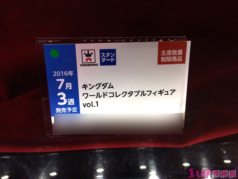 gj13