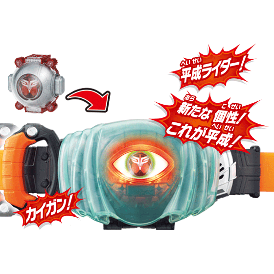 BANDAI BOY'S TOY事業部 2016年4月發售: Kamen Rider Ghost商品