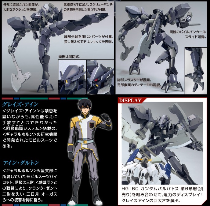 banm160403