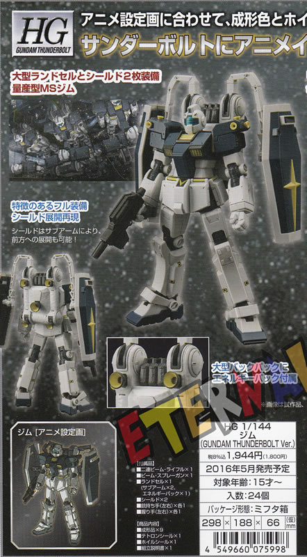 banm160564