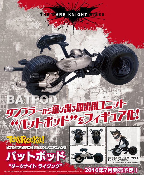 TOYS ROCKA！(トイズロッカ！) バットマン ジョーカー ダークナイト