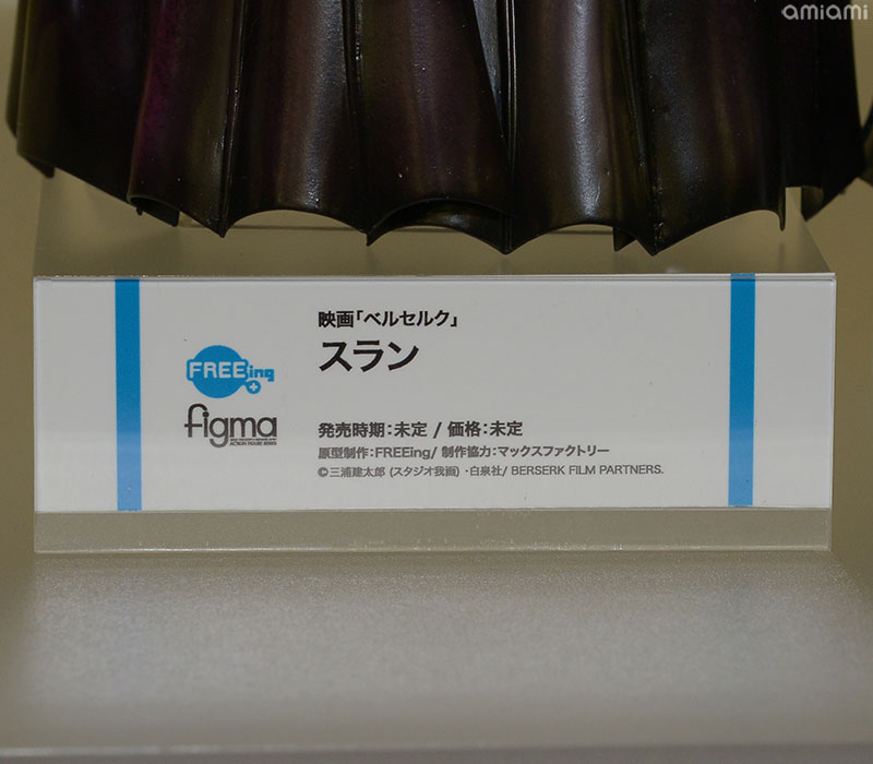 F012