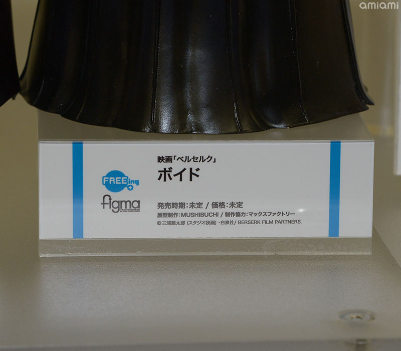 F014