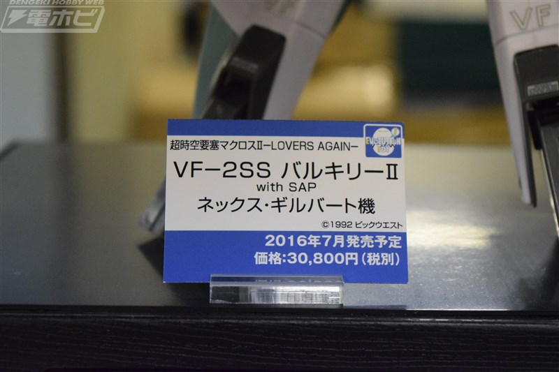 e012