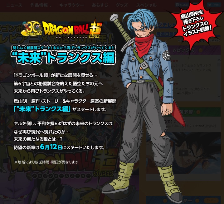 DBS1