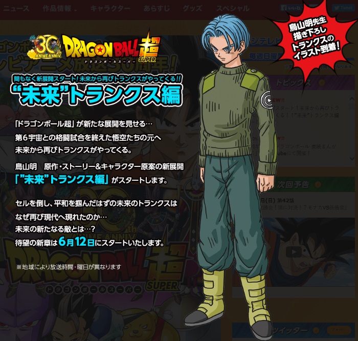 DBS2