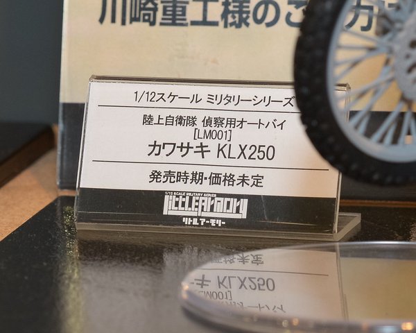 HS016