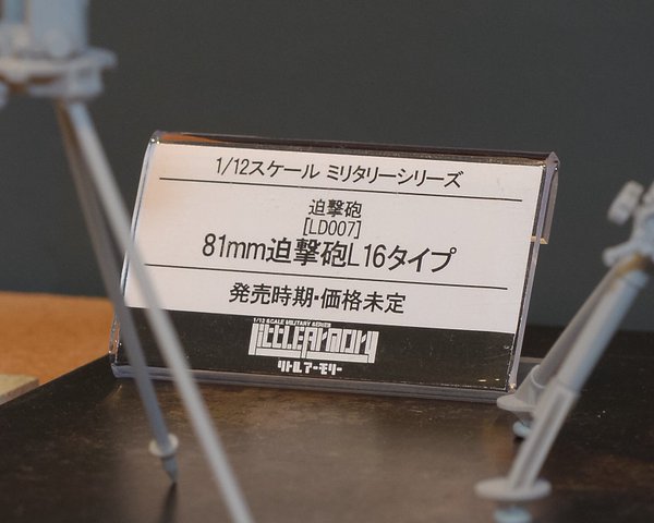 HS018A