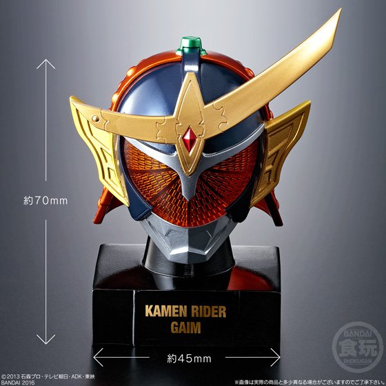 BANDAI 2016年9月30日發售: 食玩 Kamen Rider 幪面之世界 (5款普通版+2