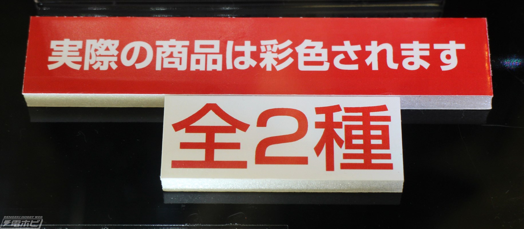 bz03