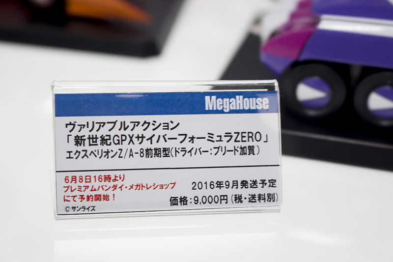 m020d