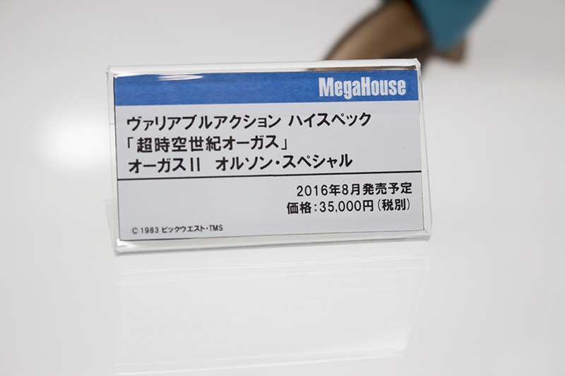 m020i