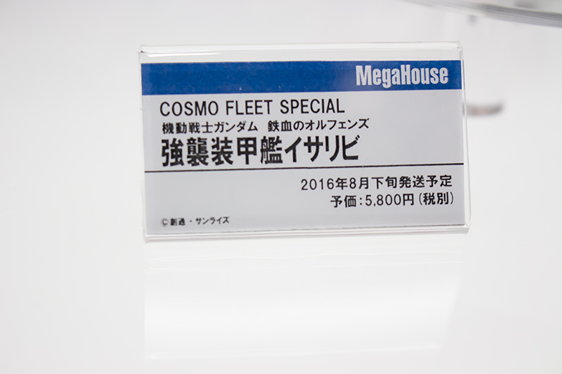 m034