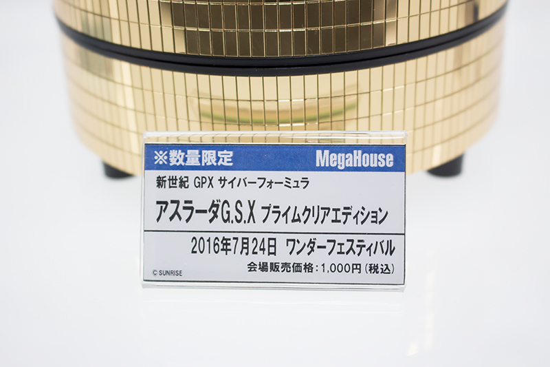 m058