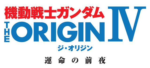news_xlarge_ORIGIN4newlOGO