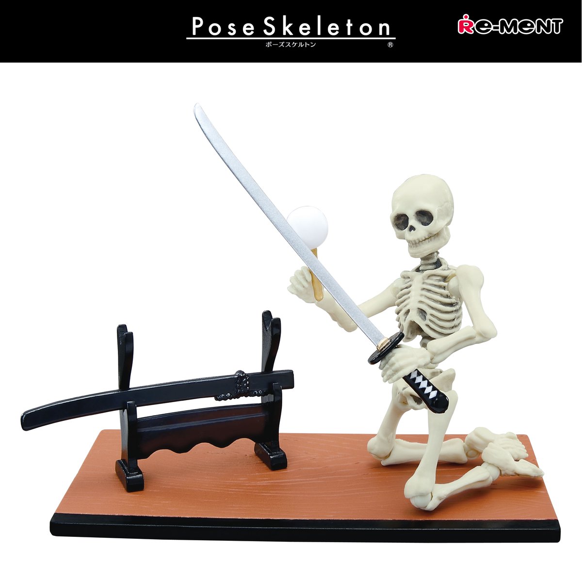 pk855