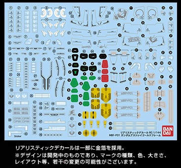 rg001