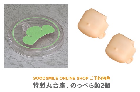 GSC161009