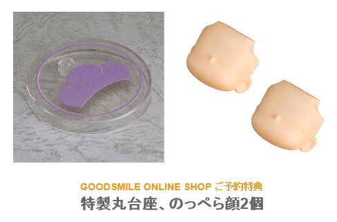 GSC161018
