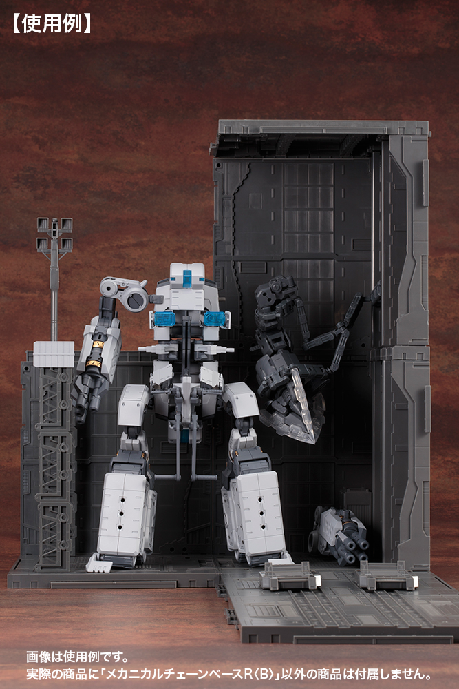 MB44_mcbR_B5
