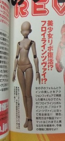 REVOLTECH1