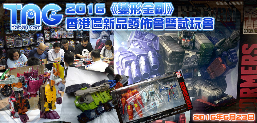 TAGJob42_Transformers_835x400