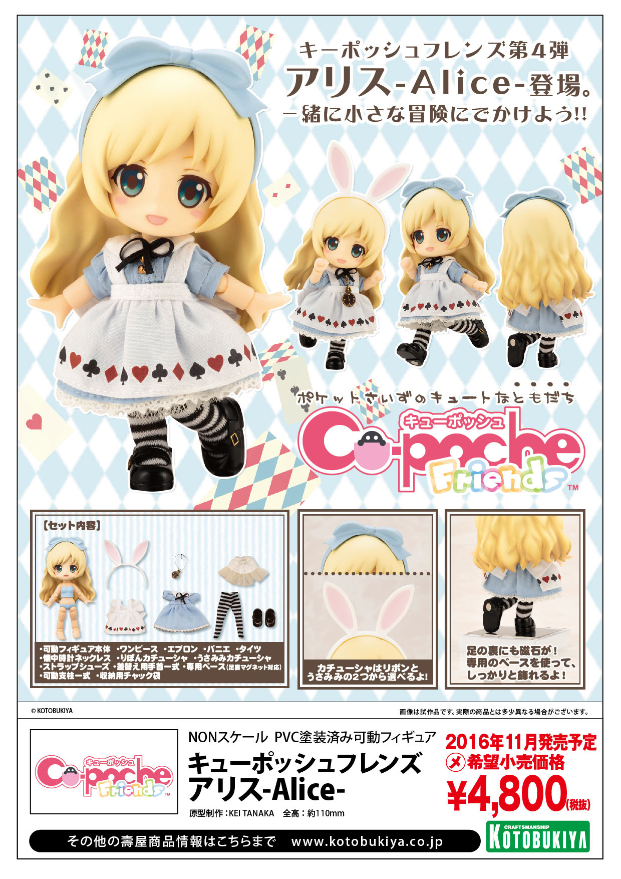 qp_mikisayaka_pop