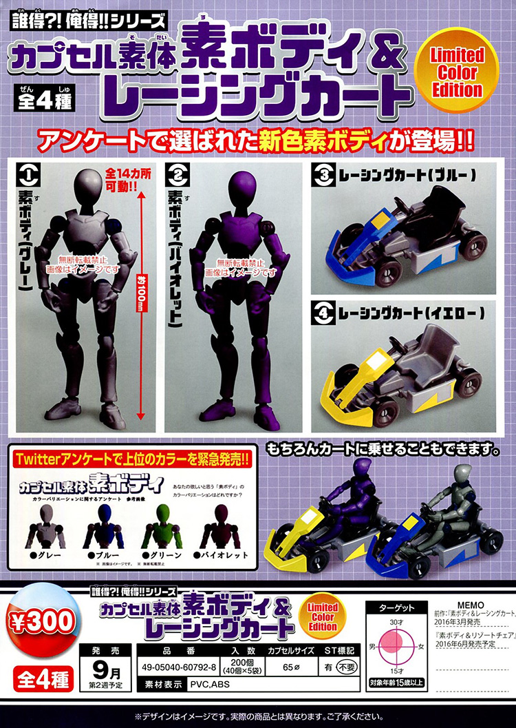 epoch160901