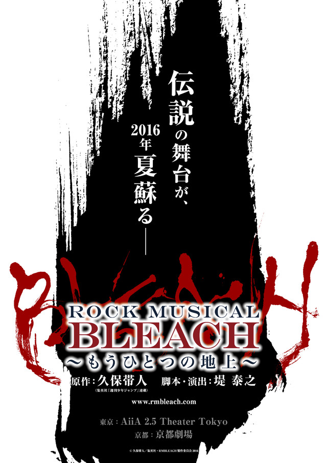 news_xlarge_rmbleach_kari_0509