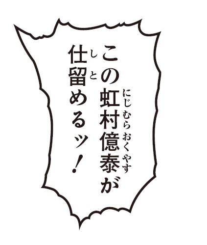 wf03