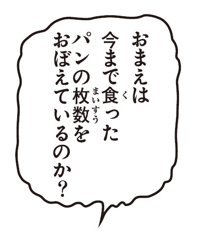 wf06