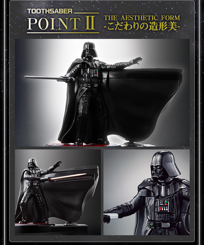 20170218_toothsaber_08_pc