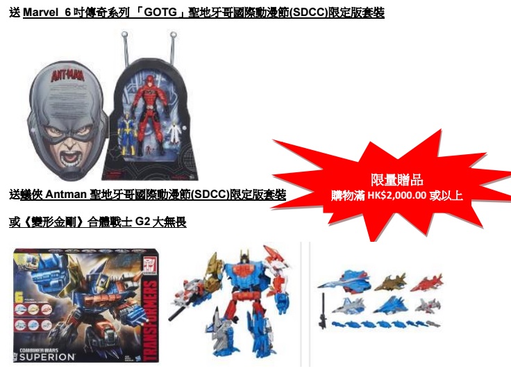 TAS1