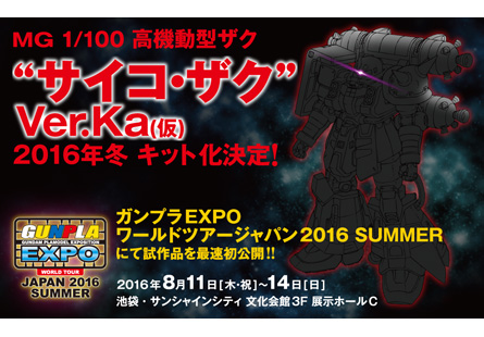 mgfullarmorgundam_04