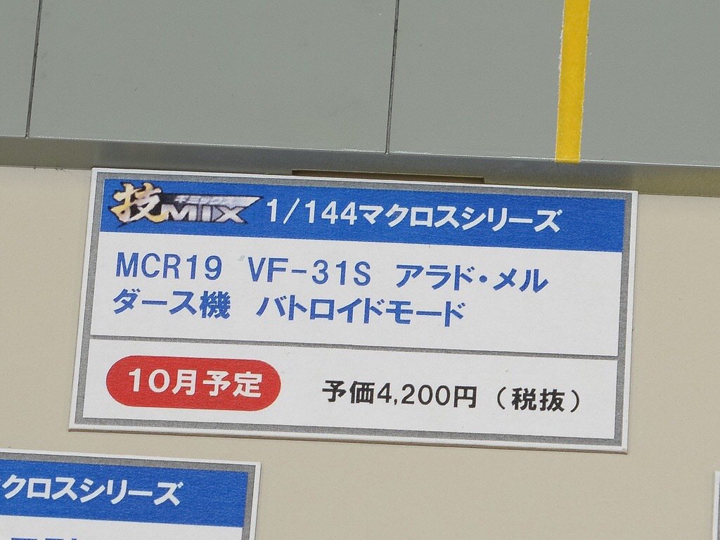 yu06