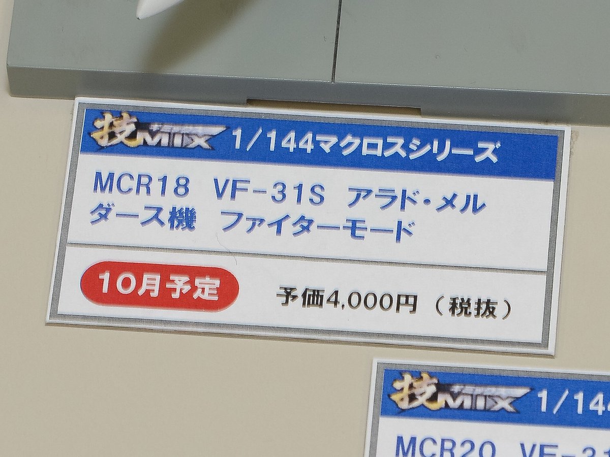 yu09