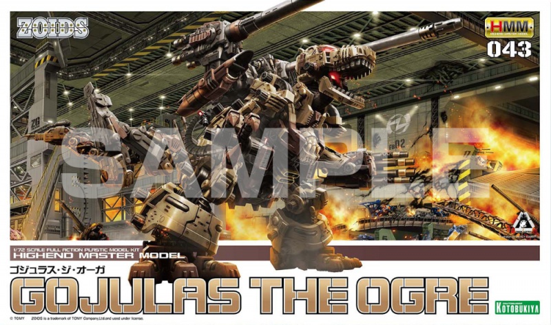 Zoids HMM 043 Gojulas The Ogre 1/72 scale model kit Kotobukiya