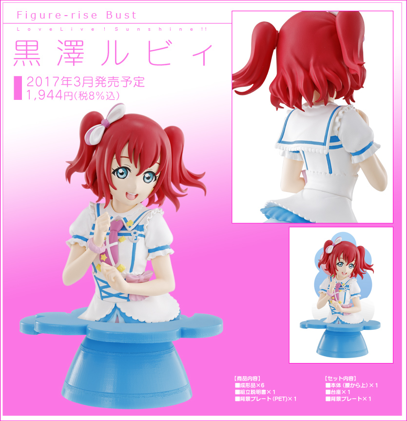 bust_04