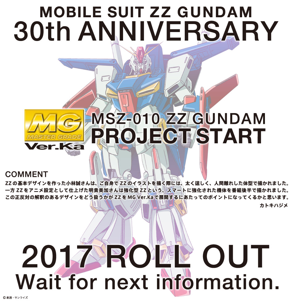 20161129zz