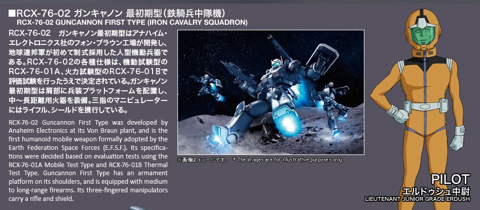 guncannon2