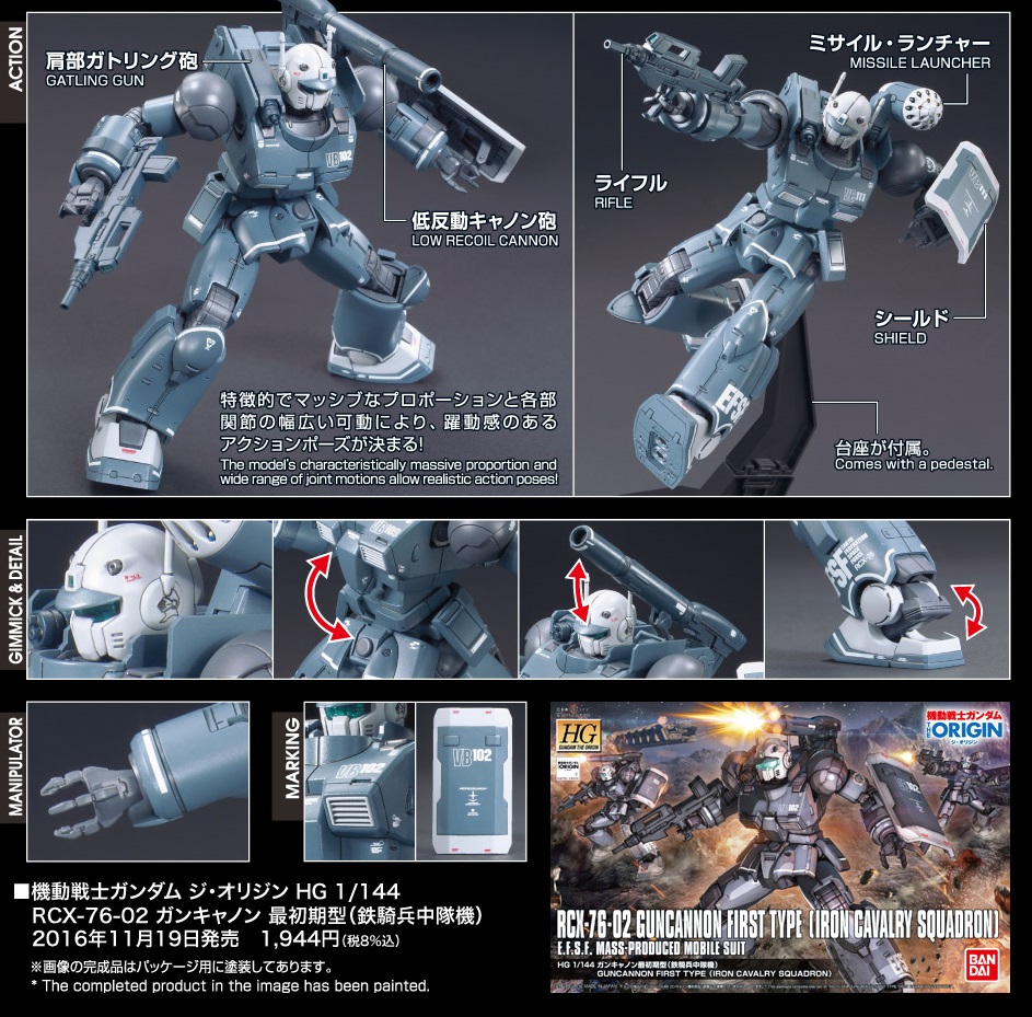 guncannon4