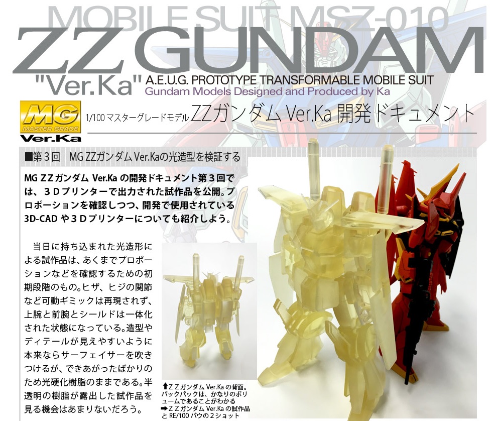 mgzz1