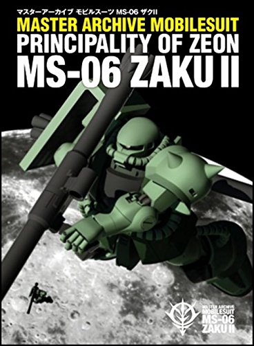 SB Creative 2017年3月15日發售: Master Archive MobileSuit MS - 06 SB Creative 2017年3月15日發售: Master Archive MobileSuit MS - 06